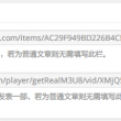 3d试机号开奖号码查询